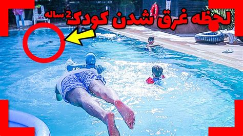 دوربین مخفی شنا کردن دختران و زنان ایرانی در استخر زنانه